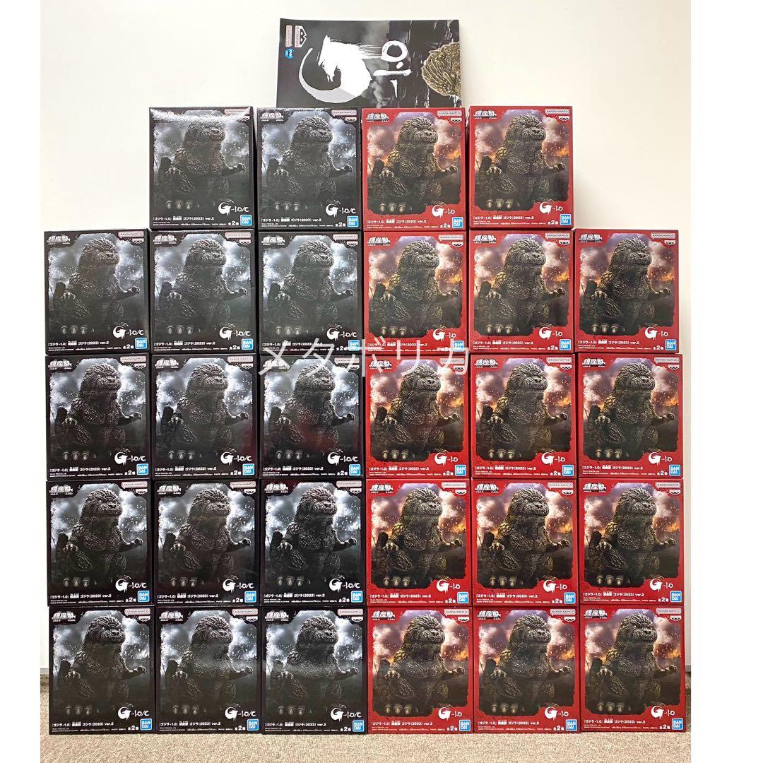 ゴジラ フィギュア 鎮座獣 2023 GODZILLA マイナス ワン
