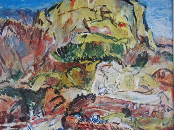 中川 一政、箱根駒ヶ岳、高級希少画集画、版上サイン入 新品額付