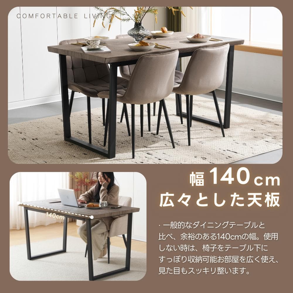 感謝祭！赤字価格！【テーブル単品販売】ダイニングテーブル 食卓 4人用