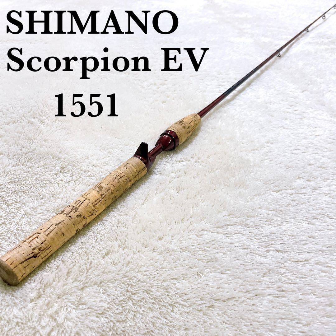 シマノ スコーピオン EV 1551 バスロッド ベイトロッド 1ピース