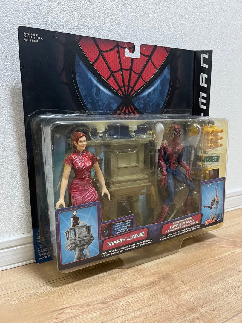トイビズ　スパイダーマフィギュア