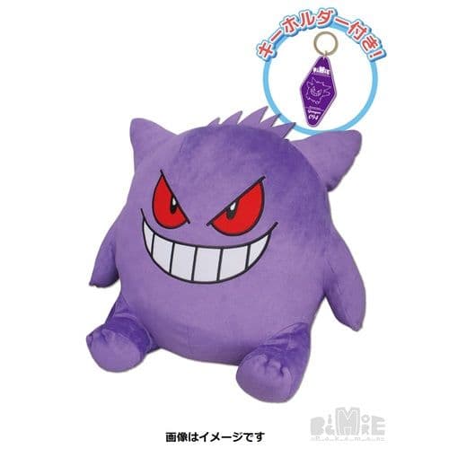 ポケモン ゲンガー ぬいぐるみ キーホルダー付き ビッグモア