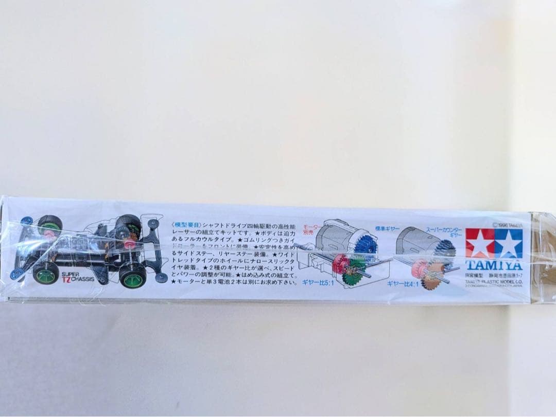 タミヤ サイクロンマグナム　当時物