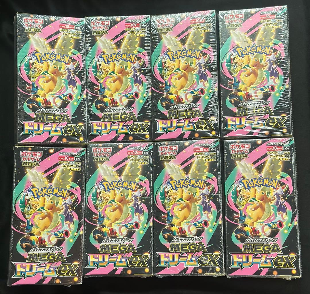 ポケモンカードゲーム メガドリームex 8box