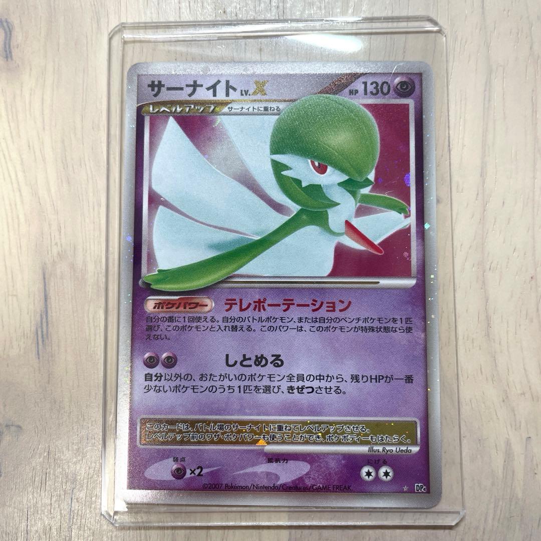 【美品・即発送】サーナイト LvEX DP4 dp4