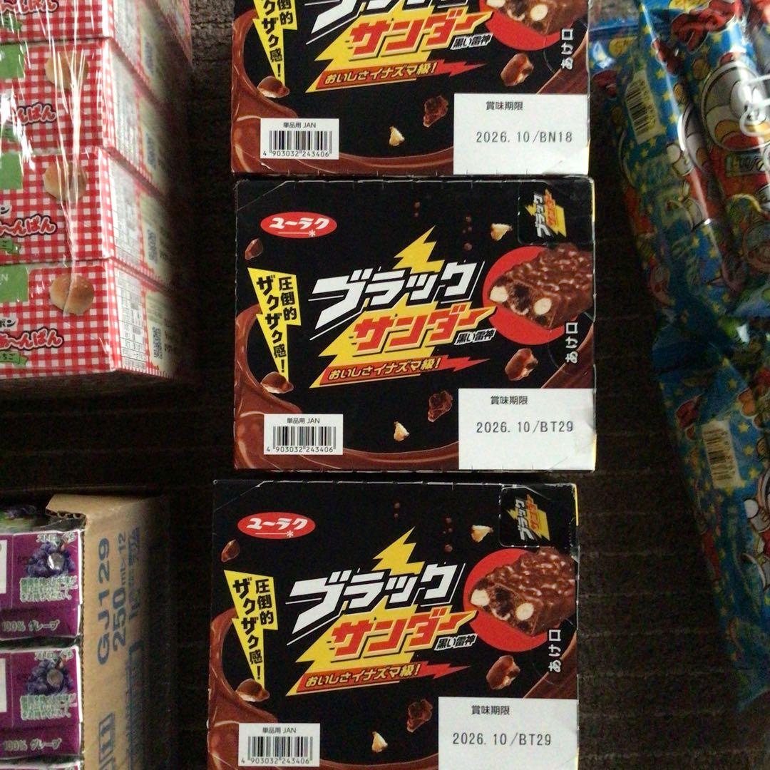 アミューズメントお菓子まとめ売り　チョコ　バレンタイン　ジュース
