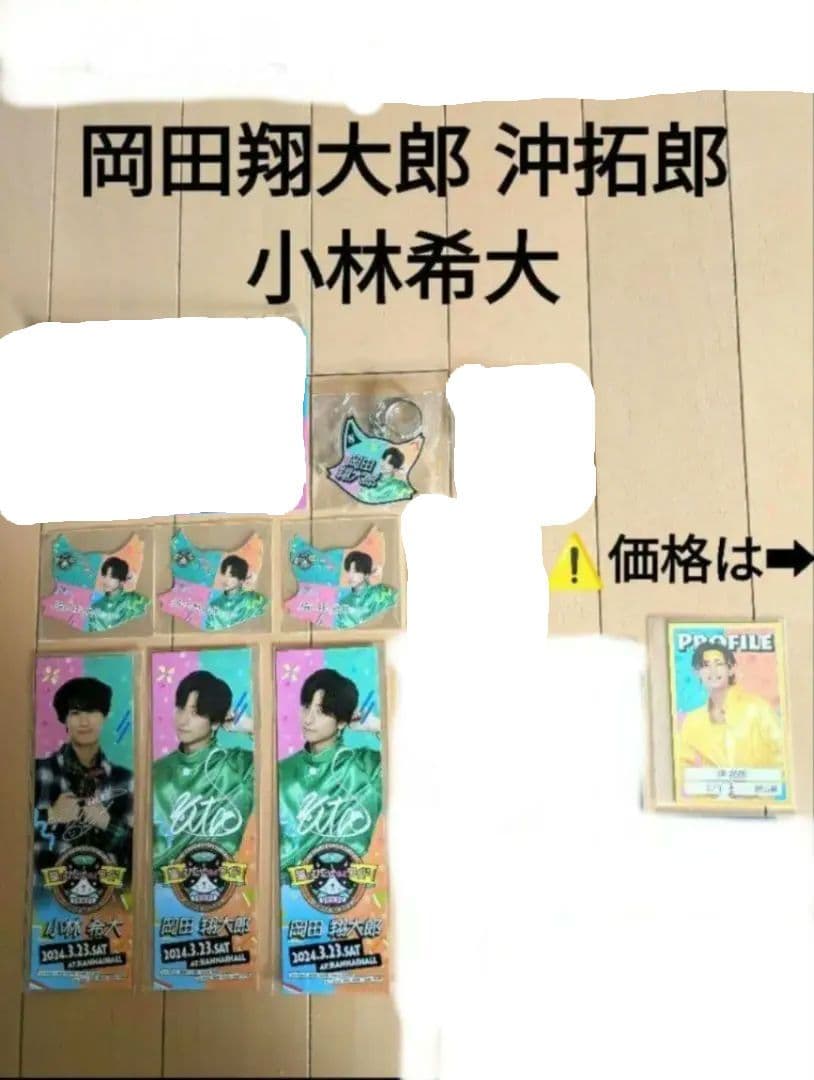 猫のひたいほどワイド グッズ 8周年 感謝祭 グッズ　⑥