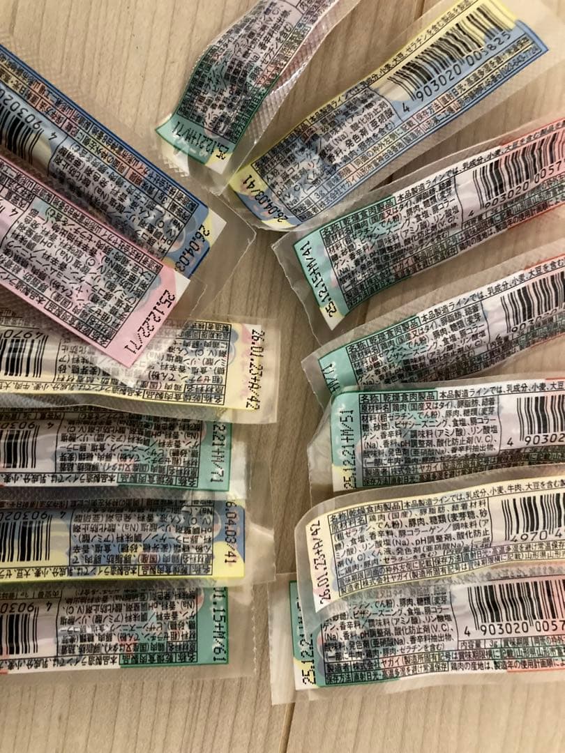 お菓子　大量　安売り　ポテトフライ　ヤングドーナツ　おやつカルパス　チップスター