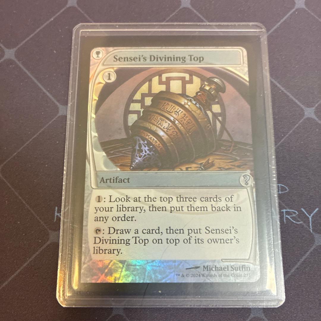 師範の占い独楽 sensei's divining top mb2 foil