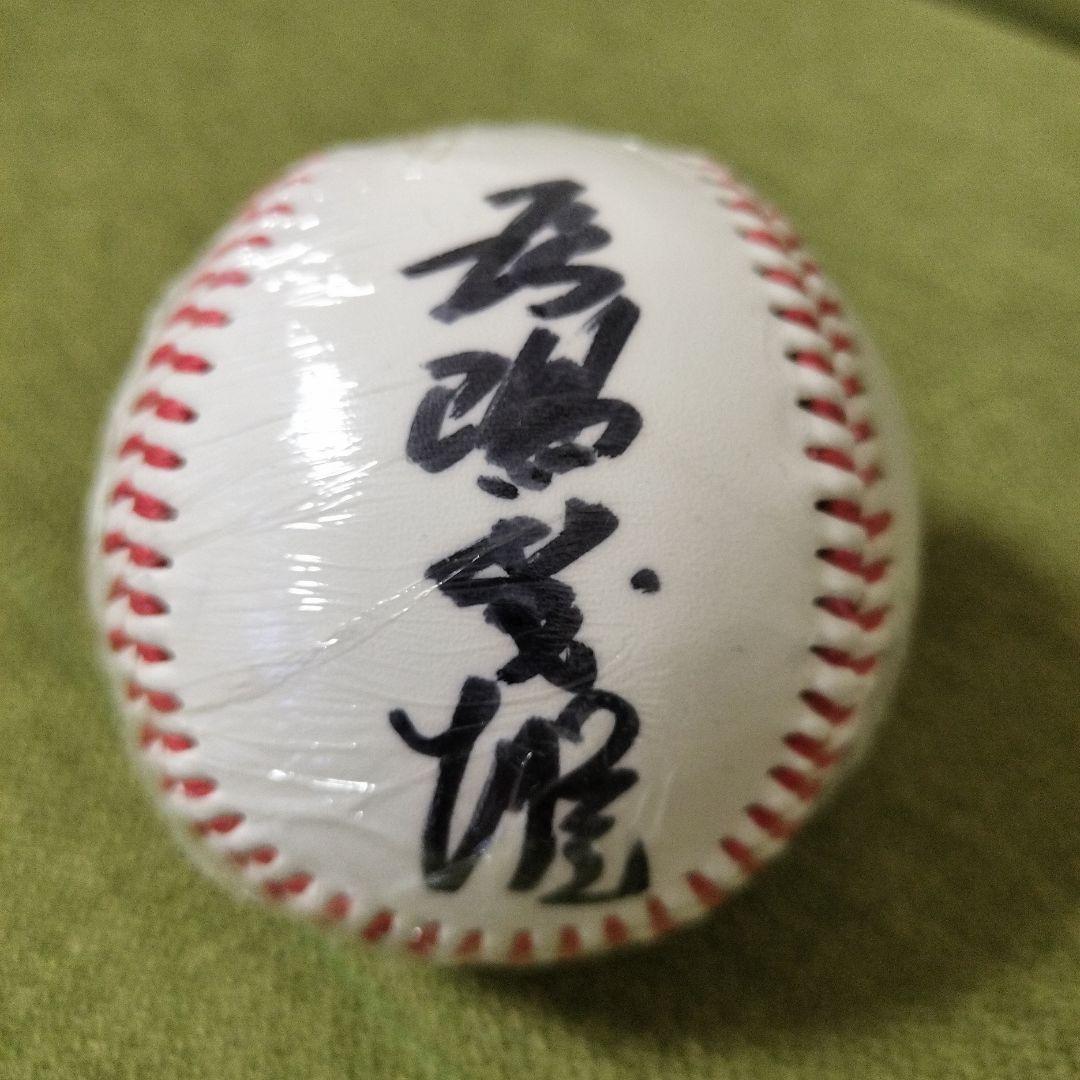 【レア】長嶋茂雄 識語署名入 直筆サインボール 未使用 ボール おまけ付