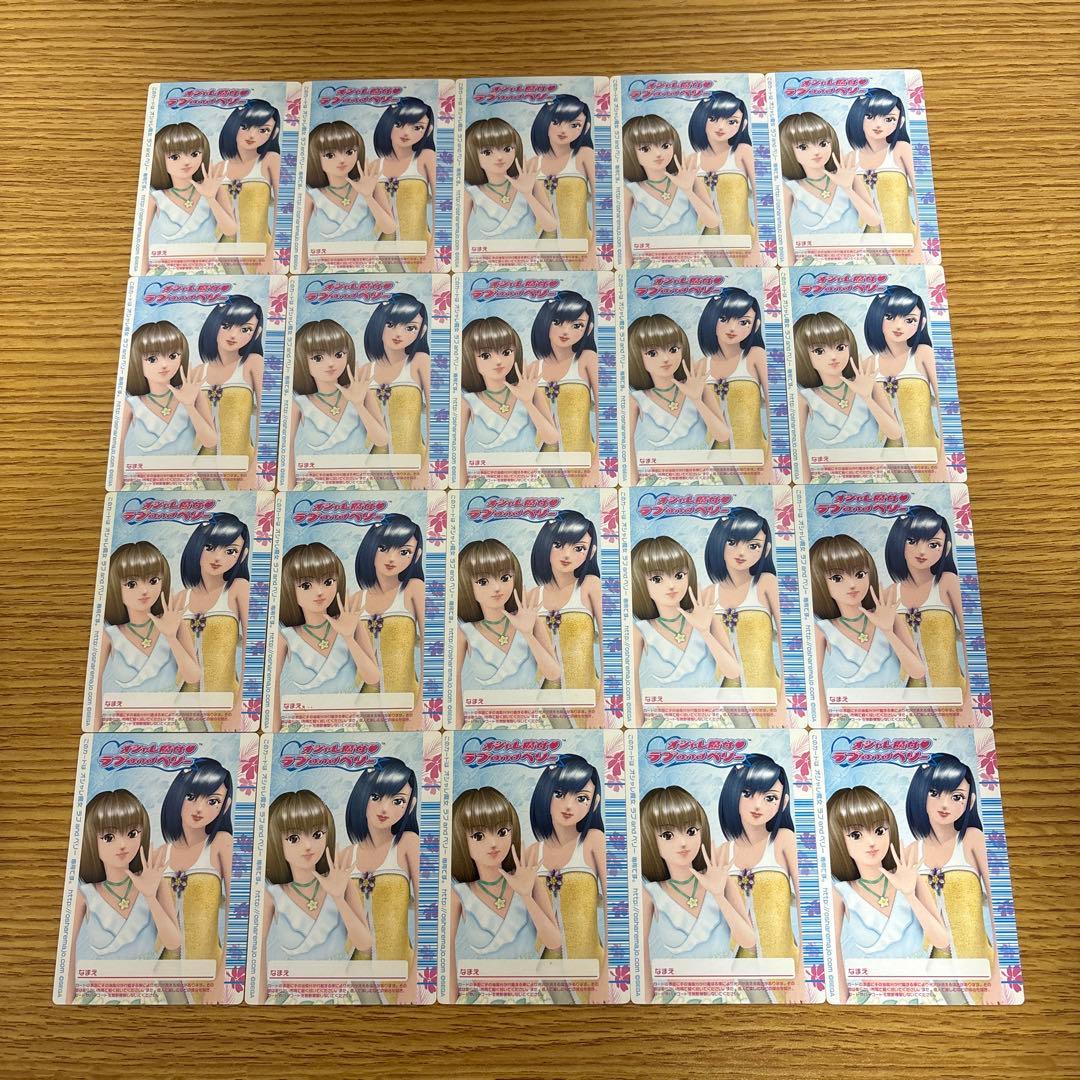 ち