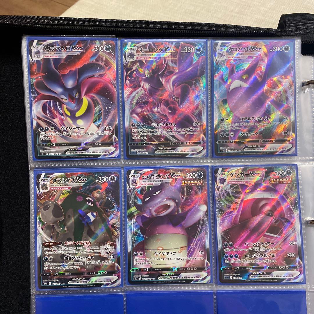 ポケモンカードＶ　SR.RRR.HR.SSR.RR まとめ売り　431枚