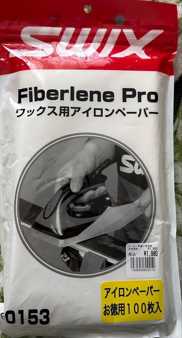 GALLIUM スノーボードワックススタンド 他セット