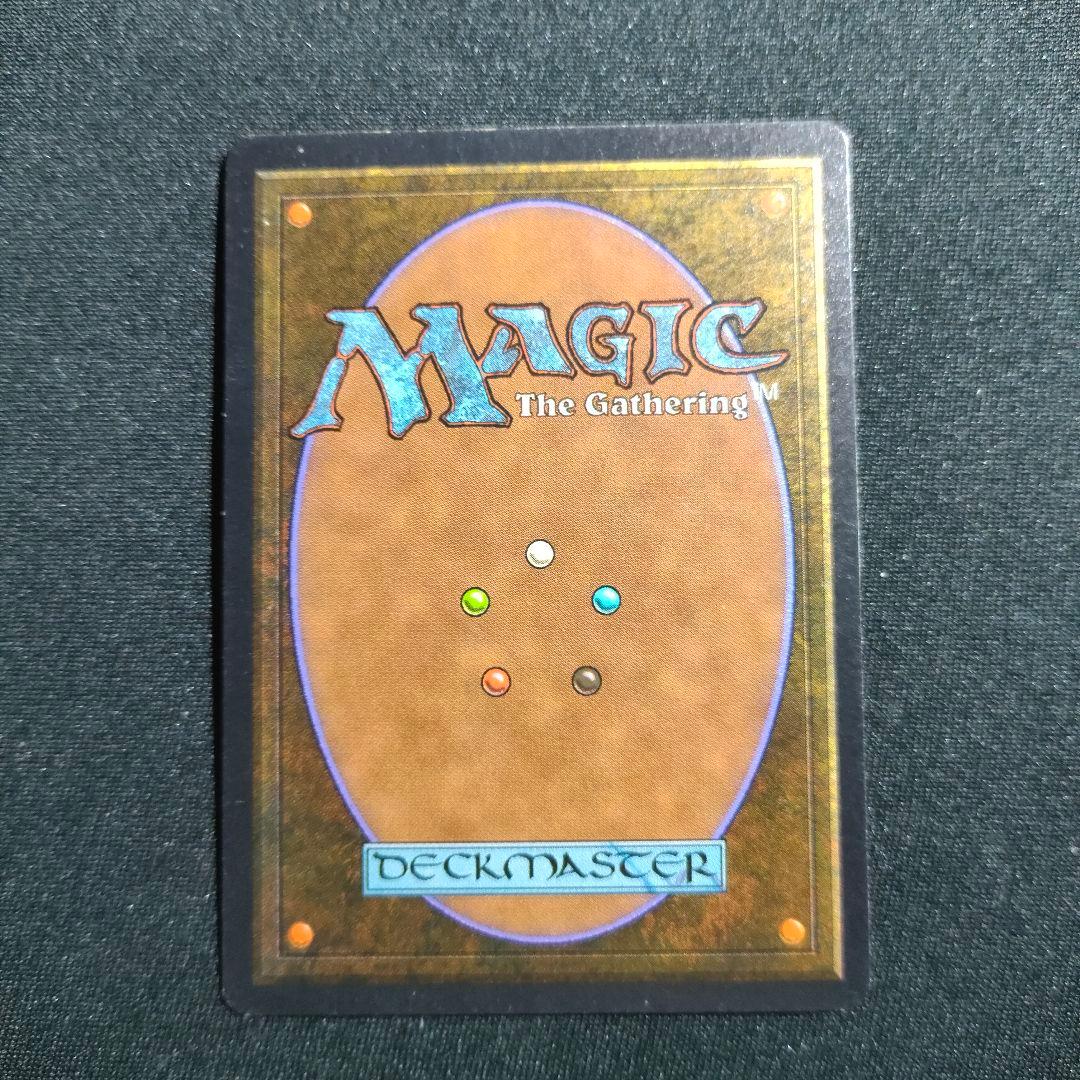 陥没孔 Sinkhole LEB β ベータ MTG マジック beta