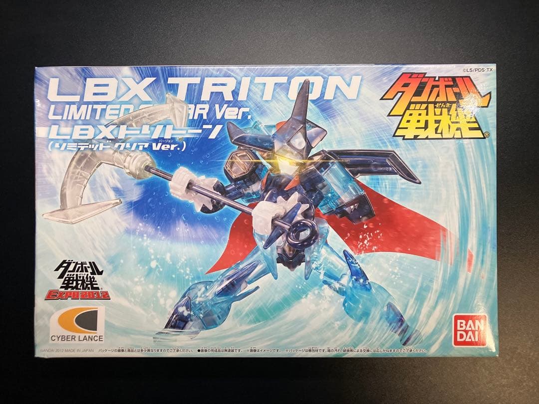 ダンボール戦機 LBXトリトーン リミテッドクリアVer. EXPO2012限定
