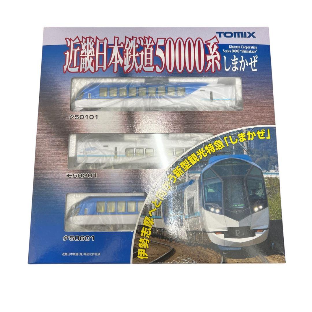 O22230 TOMIX 92499 近畿日本鉄道 50000系 しまかぜ