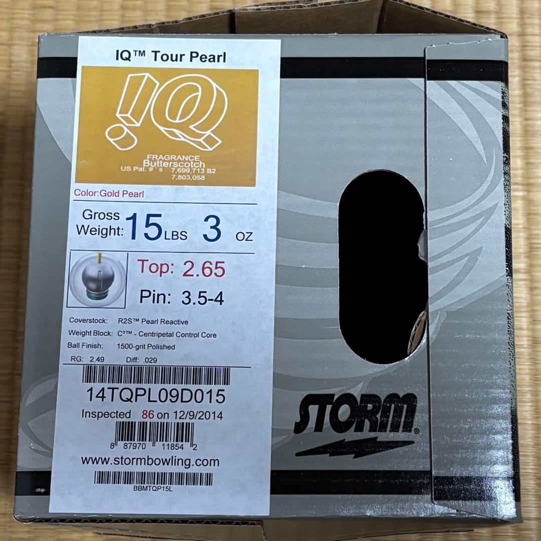 storm IQツアーパール　ゴールド　15ポンド　未使用　超稀少価値