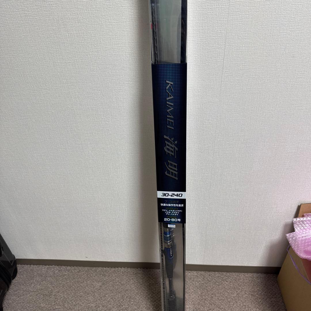 KAMAI 海明 30-240 船竿 240cm