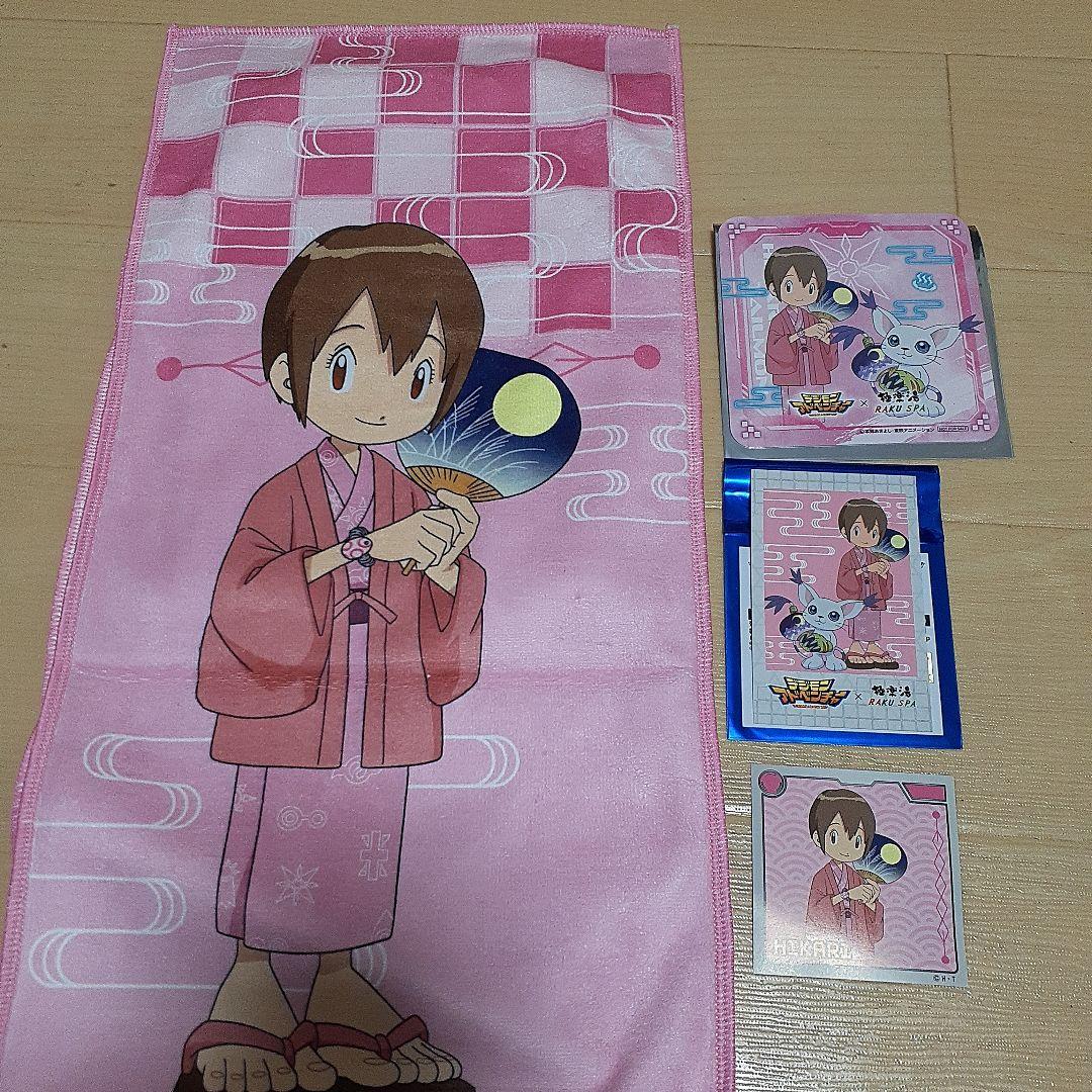 デジモン 極楽湯コラボ 八神ヒカリセット