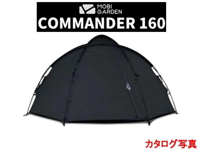 MOBI GARDEN モビガーデン コマンダー160 ルーフ グランドシート付