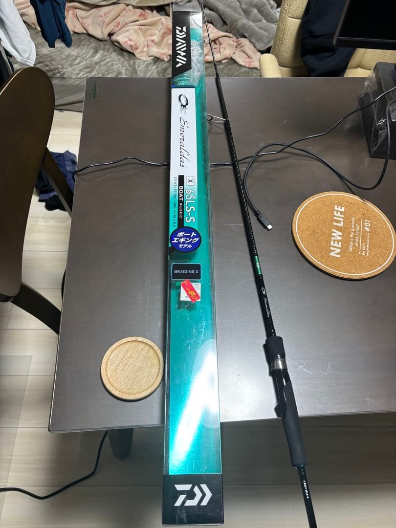エメラルダス　ボートエギング