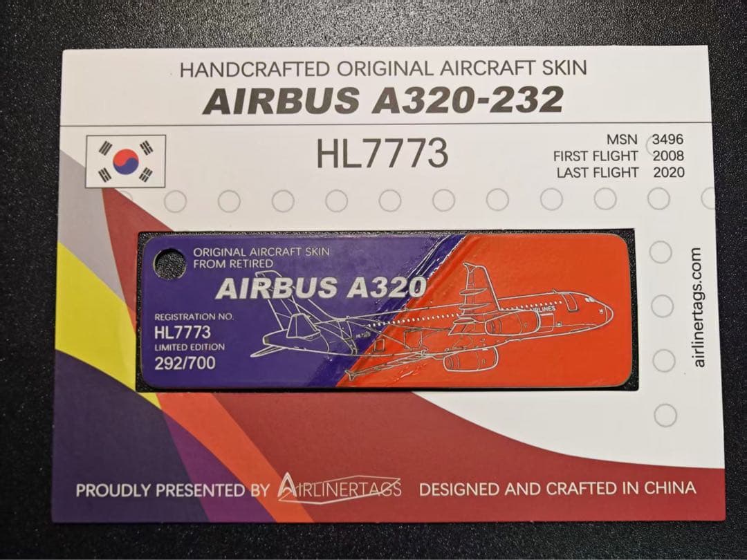 OZ A320-233 アシアナ航空 Airlinertags