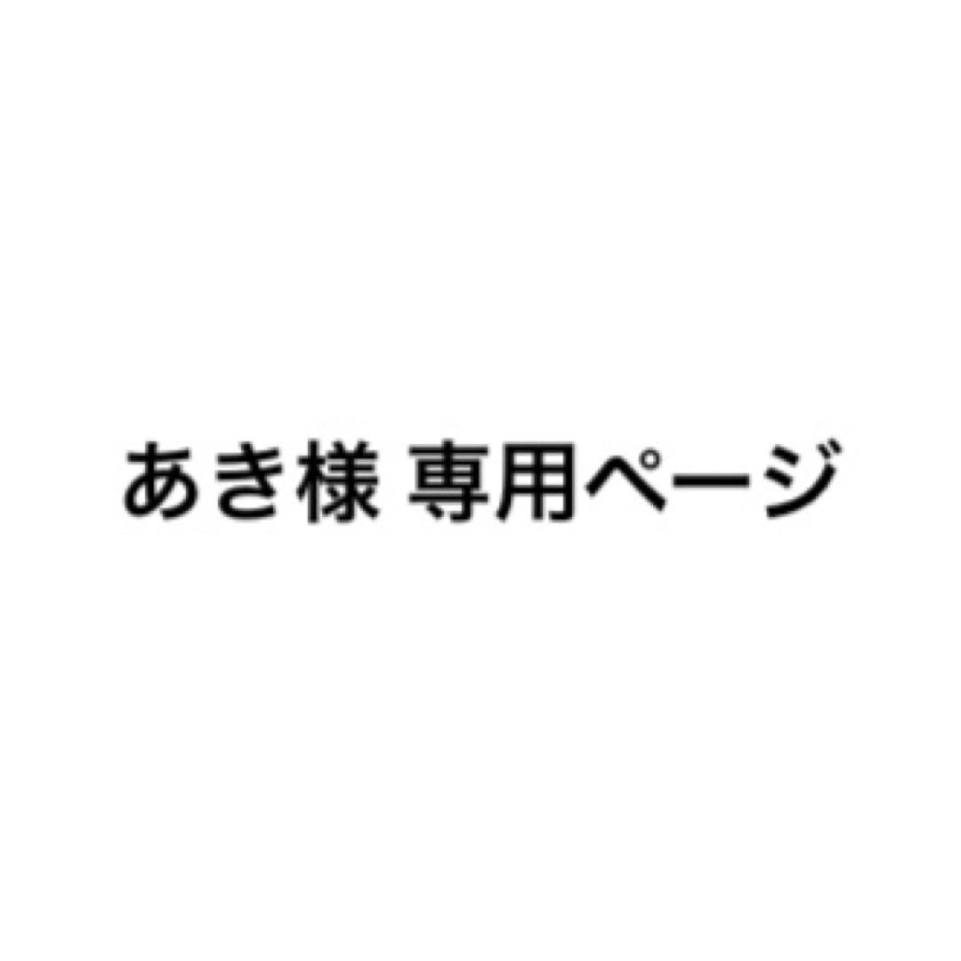 NCTDREAdreamiez まとめ売り