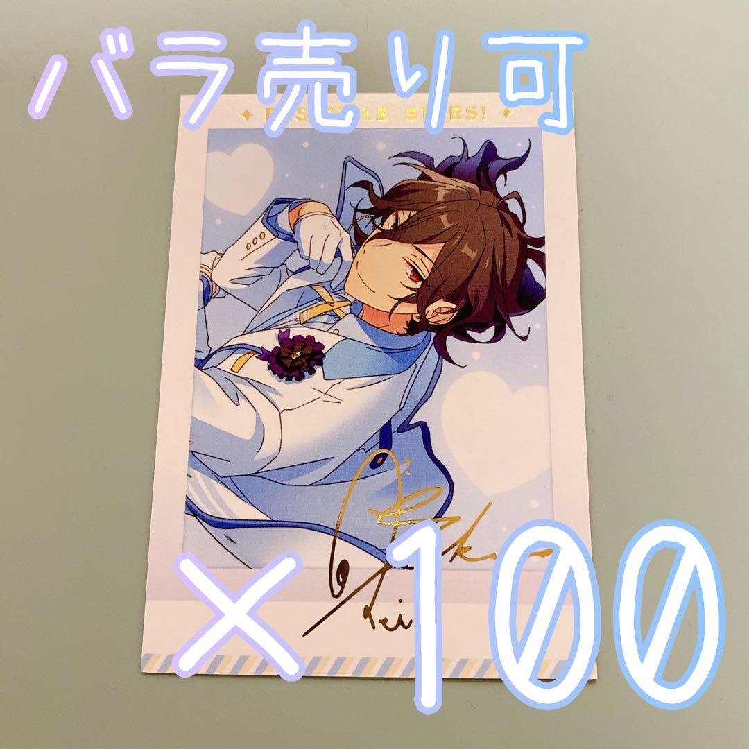 あんスタ 3周年 ぱしゃこれ 朔間零①