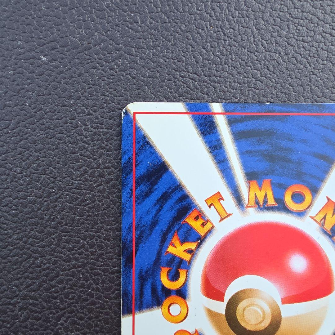 ナツメのゲンガー LV.42 ポケモンジム3弾 ヤマブキシティジム 旧裏