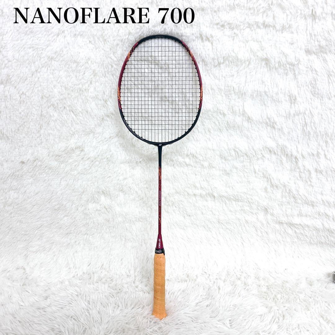 【極美品】ヨネックス　バドミントンラケット ナノフレア700