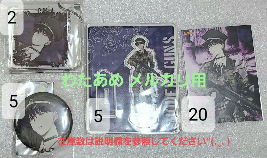 千銃士 現代銃 前作 旧作 無印 89(八九) 缶バッジ アクスタ 等