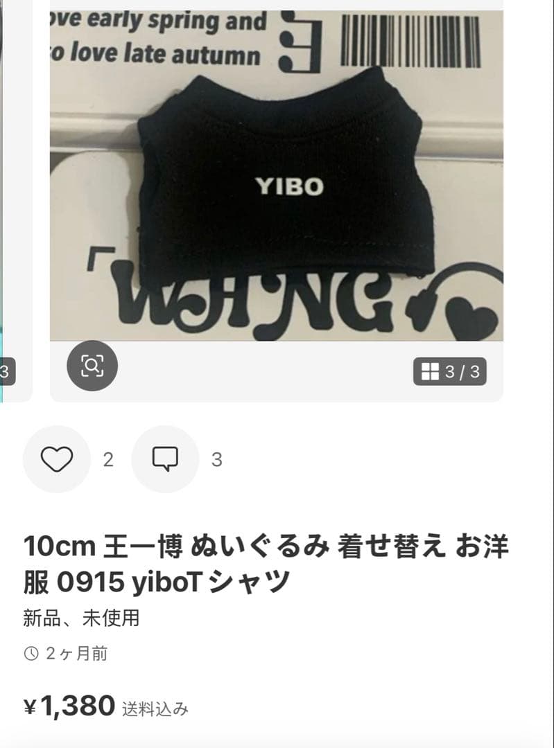 MPY1957ページ③