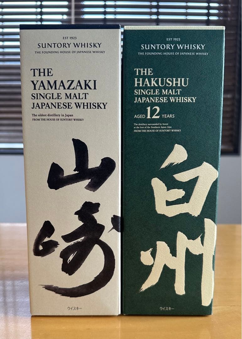 ウィスキー