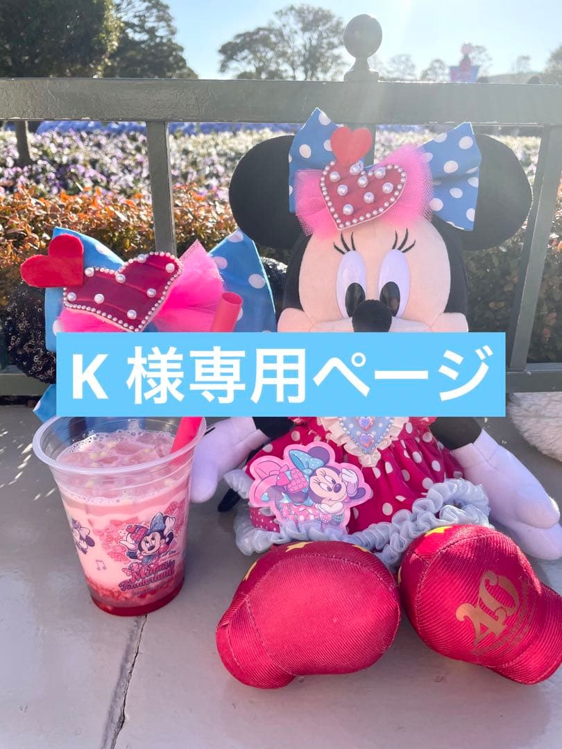 K ページ
