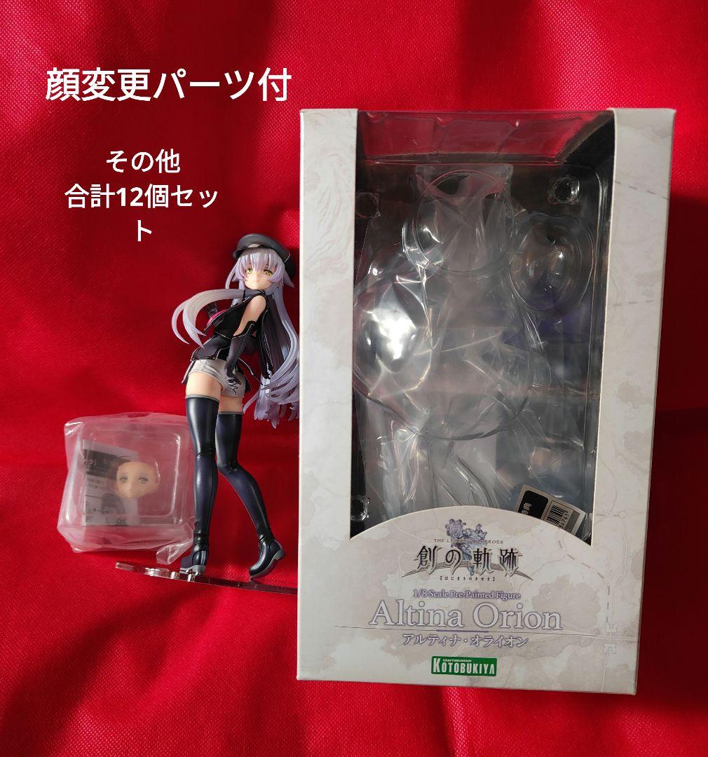 コトブキヤ 軌跡シリーズ アルティナ・オライオン 　その他合計12個セット