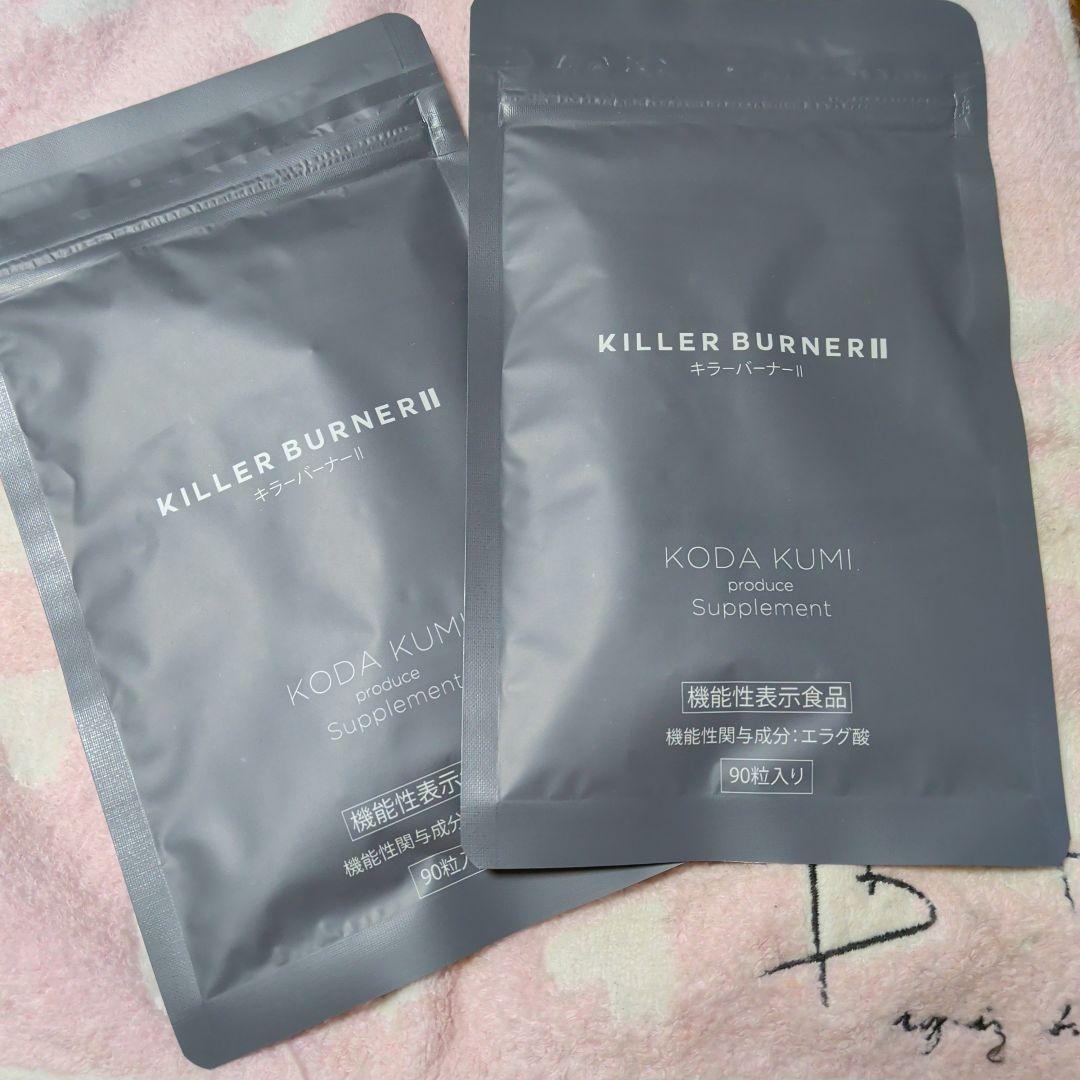 KILLER BURNER II KODA KUMI 90粒2袋