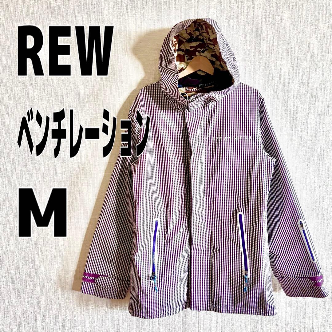 メンズ　REW スノーボードウェア　スノーウェア　ジャケット　パープル　M