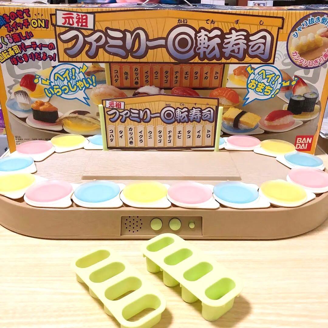 バンダイ　BANDAI 元祖　ファミリー回転寿司　【当時品】【廃盤品】