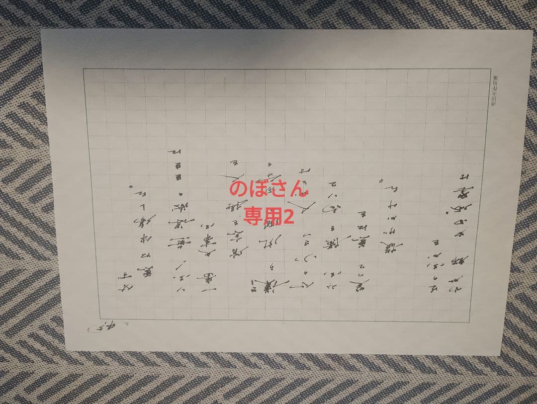 創価学会　池田先生の詩　3