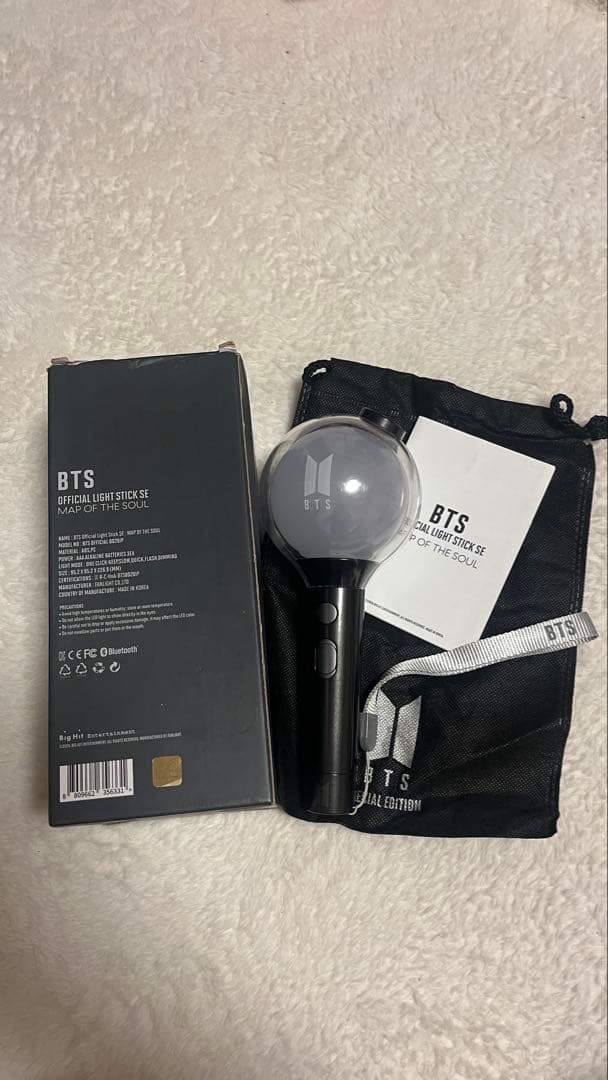 BTS アミボム ver4 公式