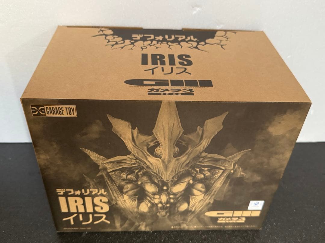 イリス ガメラ3 邪神＜イリス＞覚醒」 デフォリアルシリーズ　エクスプラス