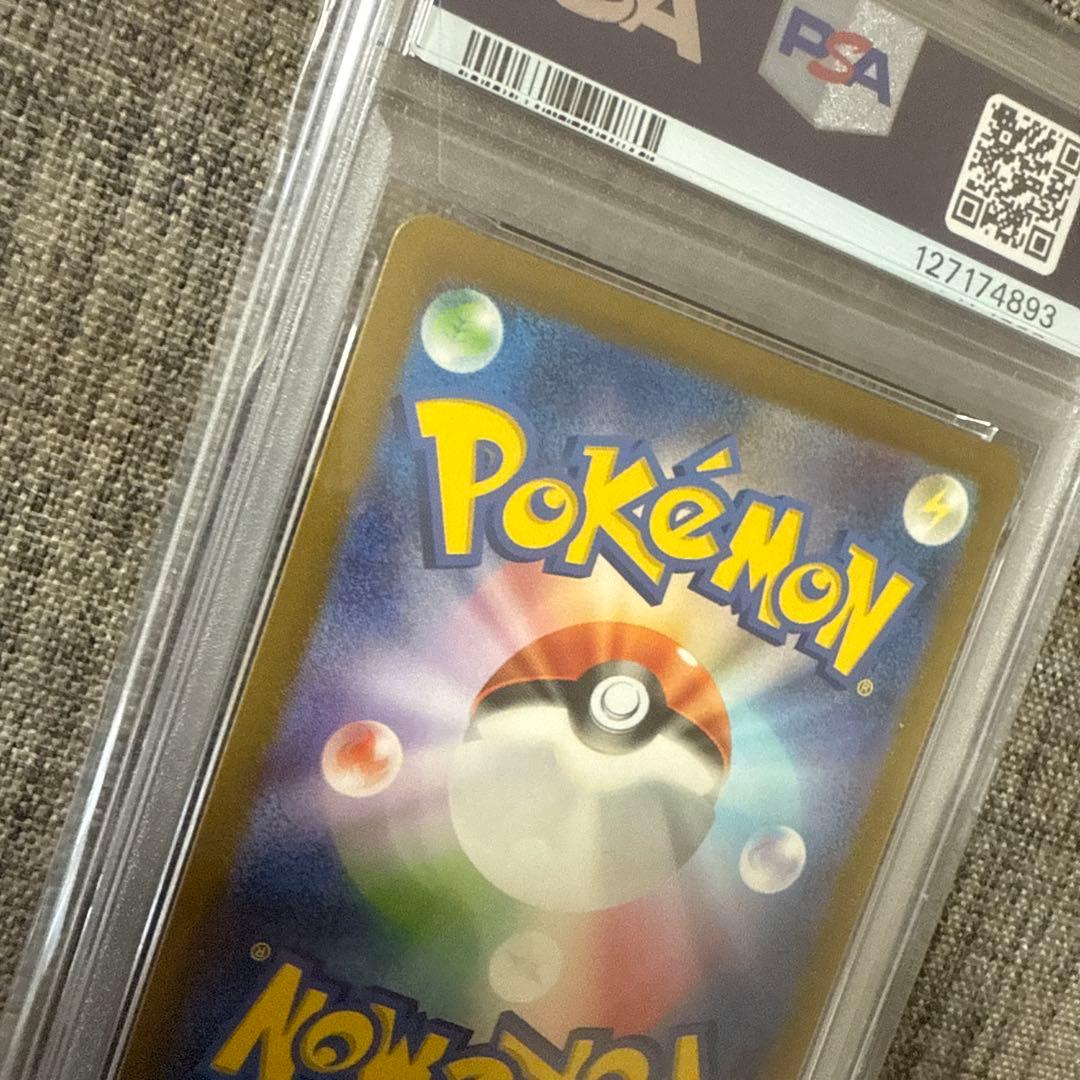 【PSA10】ポケモンカード　名探偵ピカチュウ