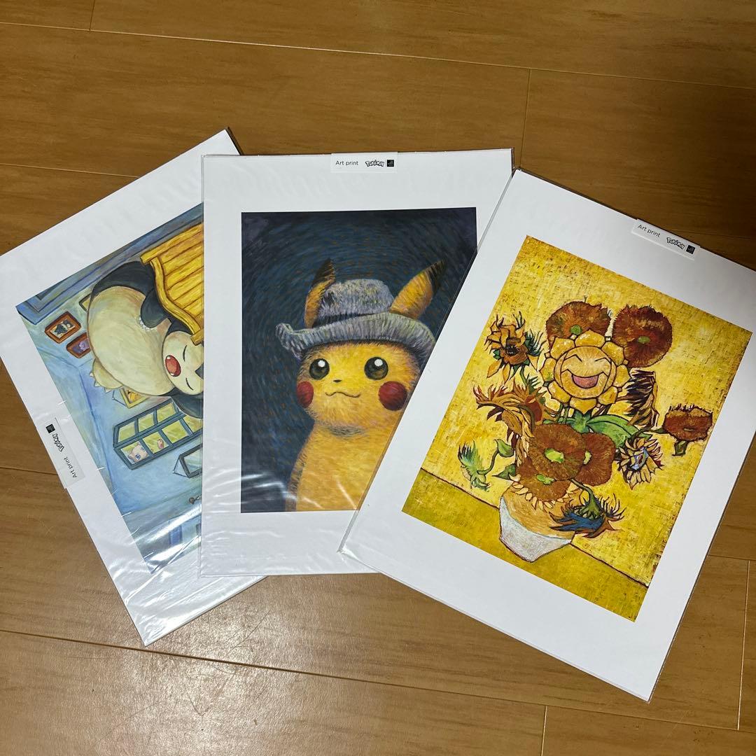 ゴッホピカチュウプリントアート3種セット