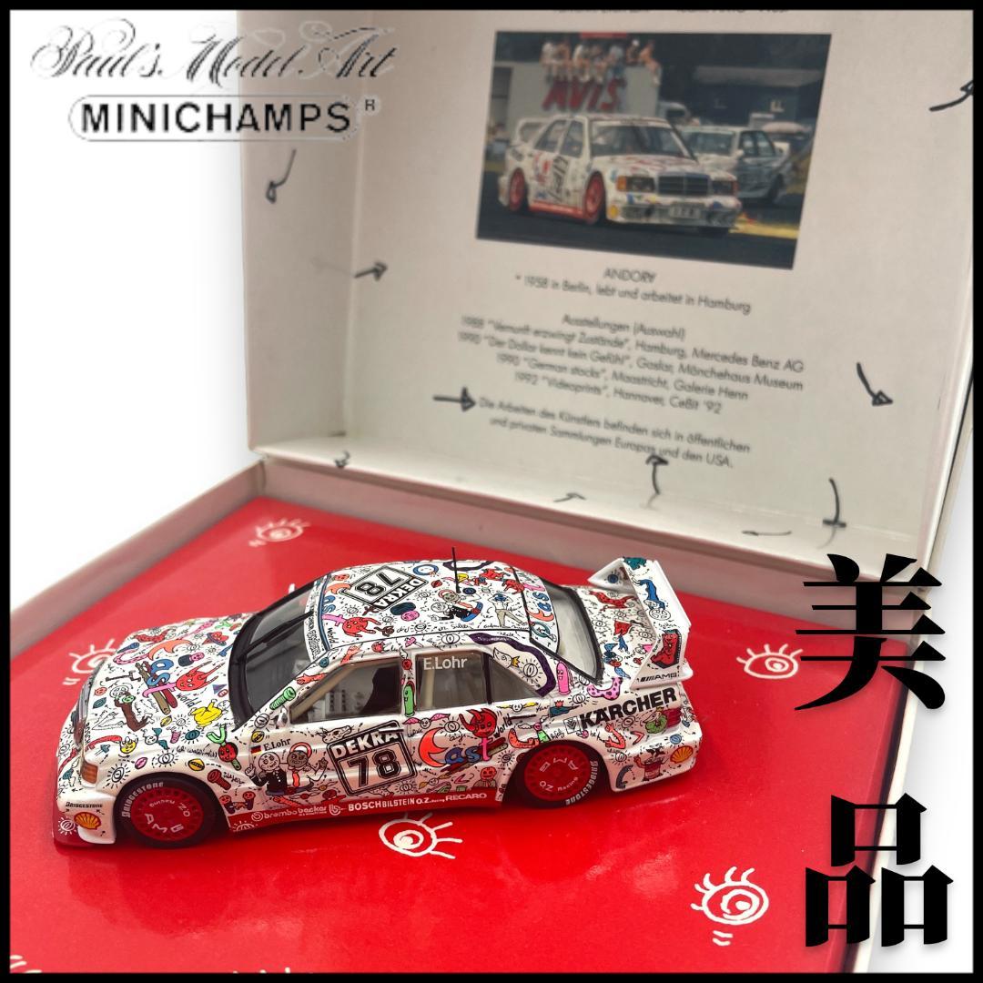【レア】MINICHAMPS E. Lothar Red Devil 43 #A