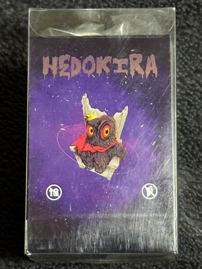 レア！ Whispertown HEDOKIRA ヘドキラ インディーズ ソフビ