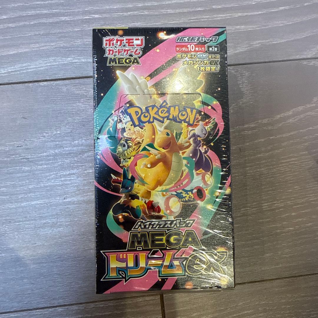 ポケモンカードゲーム　MEGAドリームex