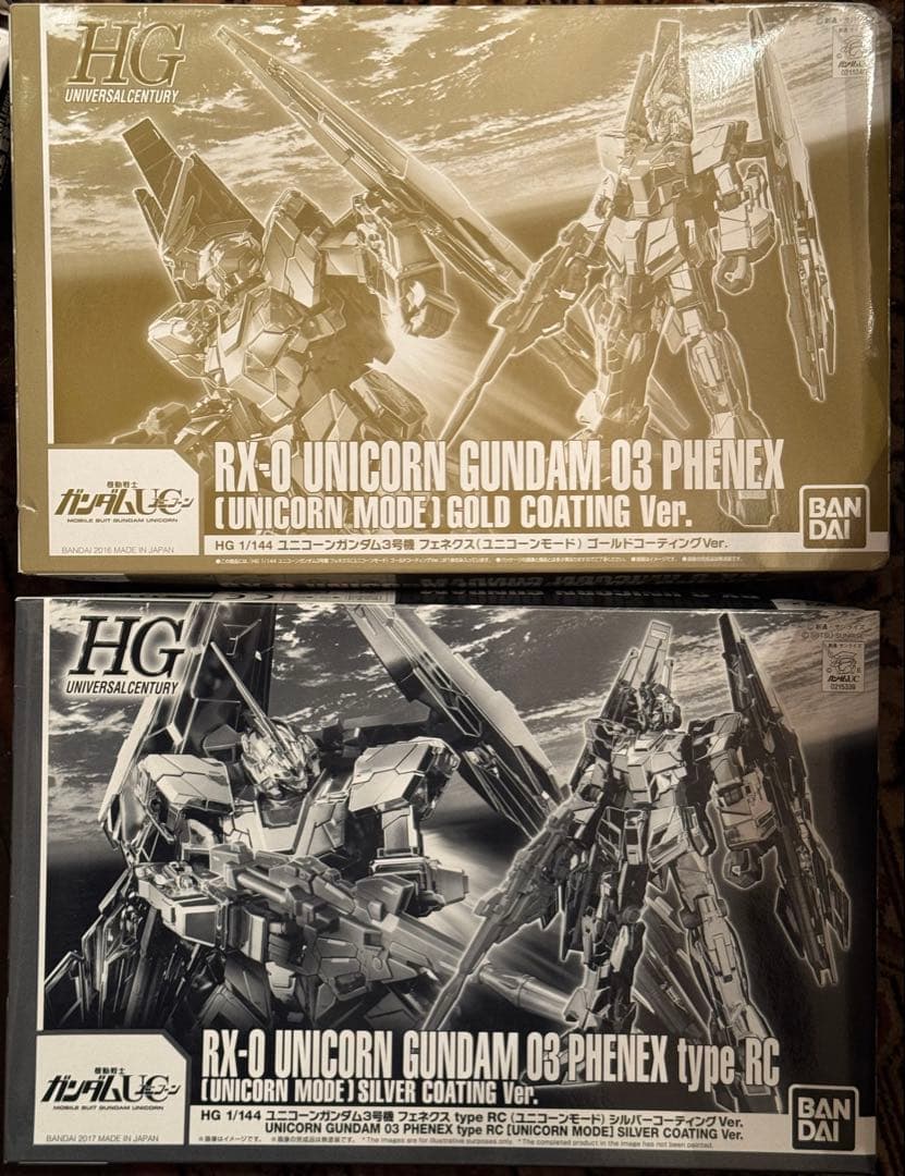 HG ユニコーンガンダムフェネクス ゴールド シルバーコーティングVer.