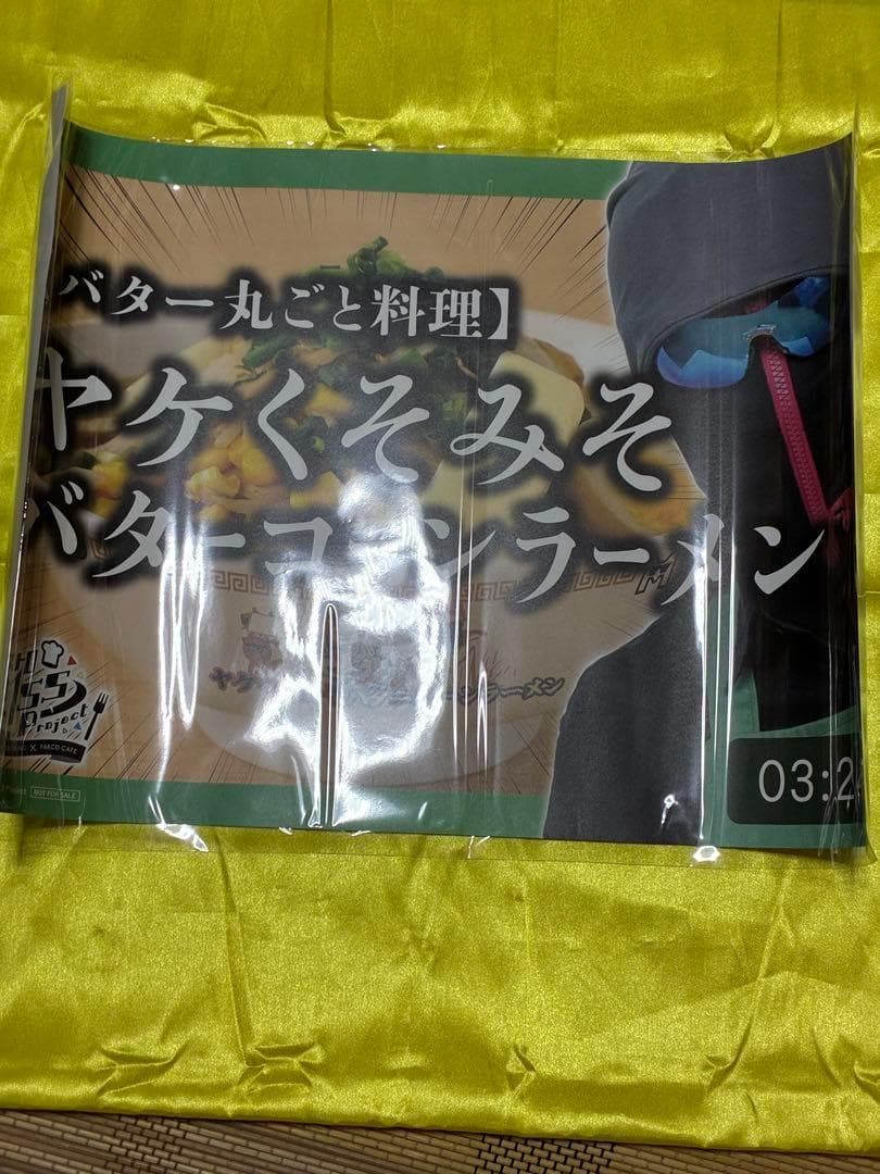 いちご大福