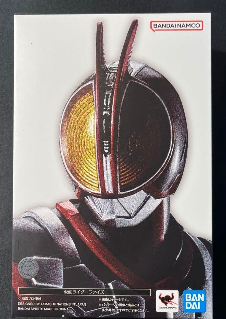 S.H.Figuarts（真骨彫製法） 仮面ライダー新2号 50th Ver