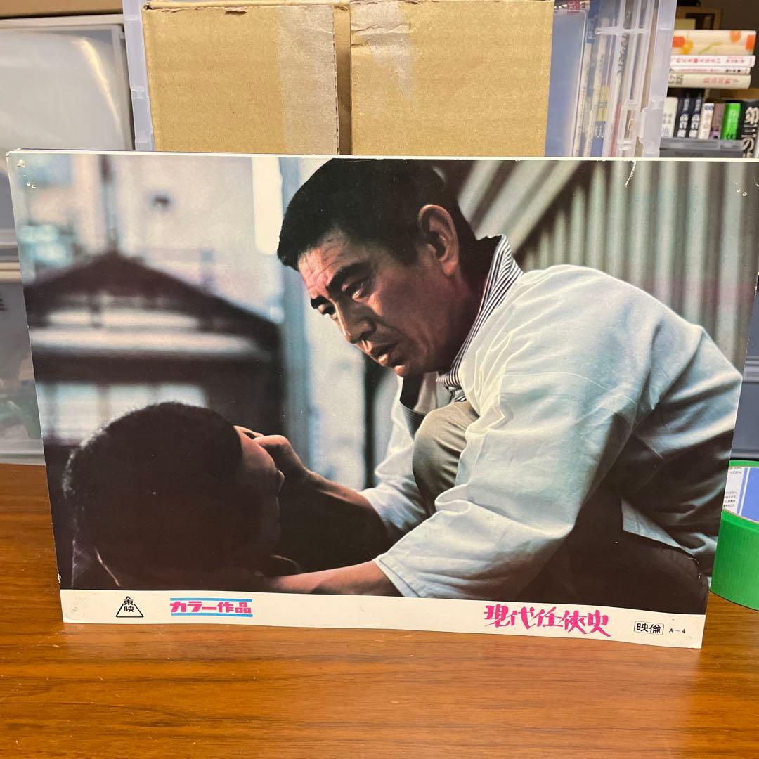 高倉健さんシネマスチール7枚（A4版くらいのサイズです）